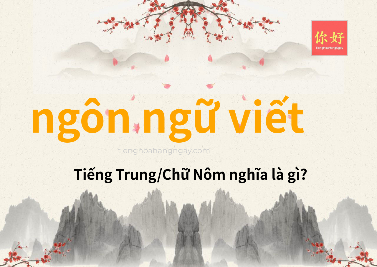 ngôn ngữ viết tiếng Trung là gì?